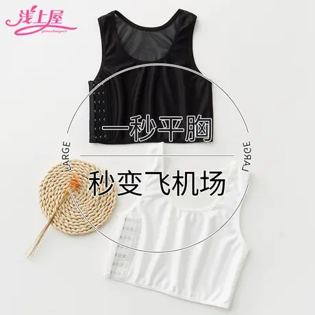 大胸显小胸束胸内衣学生超平裹胸背心式无痕运动式夏季薄款薄文胸图片