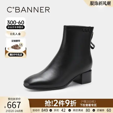 千百度女鞋冬季新款时装靴英伦时尚纯色短靴真皮方头粗跟靴子商品大图
