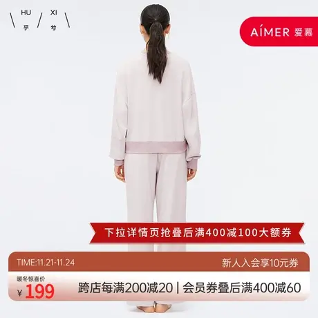 HUXI乎兮 空气层圆领撞色长袖长裤卫衣套装女 HX462310图片