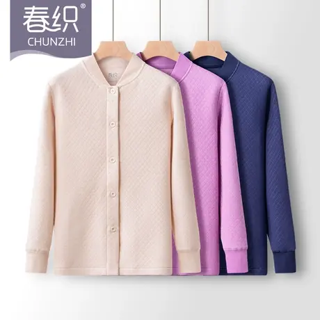 春织老人秋衣女保暖中老年开衫上衣老太太夹棉加厚妈妈秋冬季内衣图片