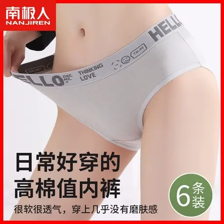 内裤女生纯棉抗菌100%全棉裆夏季薄款无痕中腰女士运动三角短裤HJ图片