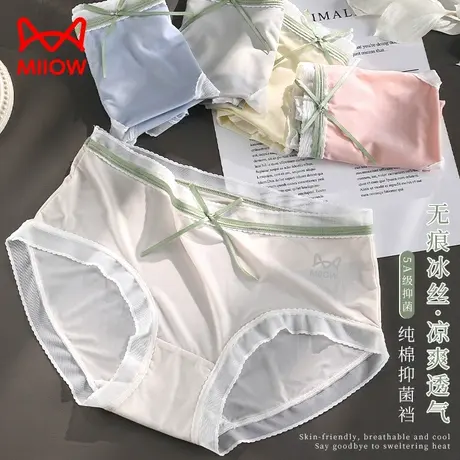猫人女士内裤冰丝无痕抗菌纯棉全棉裆性感蕾丝半透明收腹三角裤薄图片