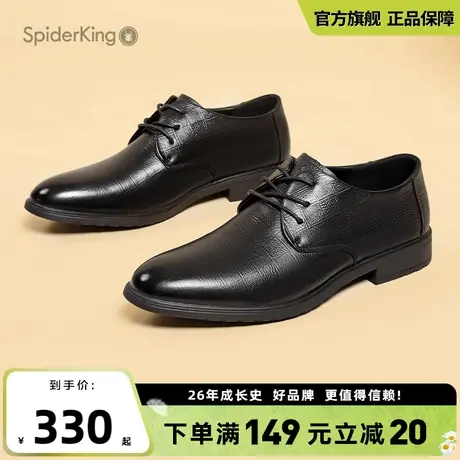 蜘蛛王官方旗舰店商务系带正装皮鞋男2025夏季新款英伦通勤办公鞋图片