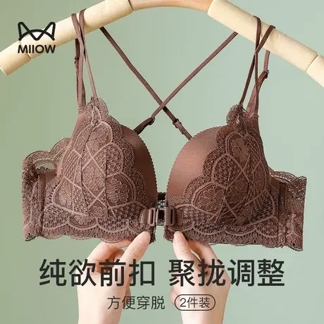 猫人前扣内衣女小胸聚拢显大收副乳蕾丝性感美背文胸罩夏季薄款商品大图