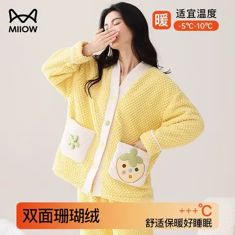 猫人珊瑚绒睡衣女2023新款冬季加绒加厚保暖法兰绒冬款家居服套装图片