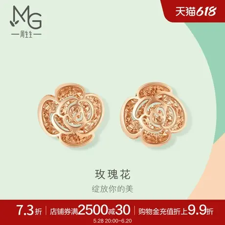 周生生薄荷系列18K金玫瑰花耳钉耳环耳饰92074E图片