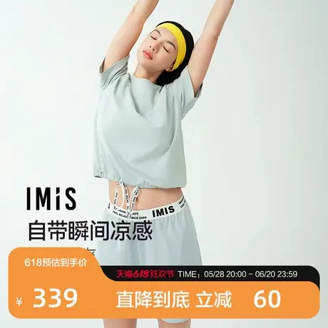 爱美丽2025年春动感字母凉感棉圆领套头短袖上衣短裤套装IM46BXF1图片