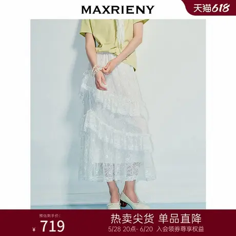 MAXRIENY精致优雅感不对称荷叶边半裙收腰散摆收腰裙高级气质感夏图片