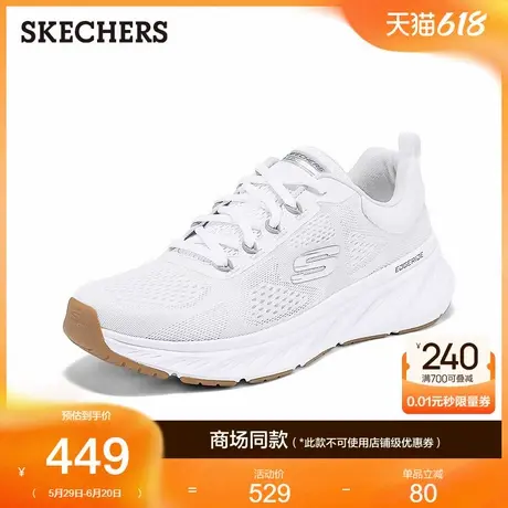 Skechers斯凯奇男鞋2025春秋新款运动鞋休闲鞋厚底回弹舒适青春图片