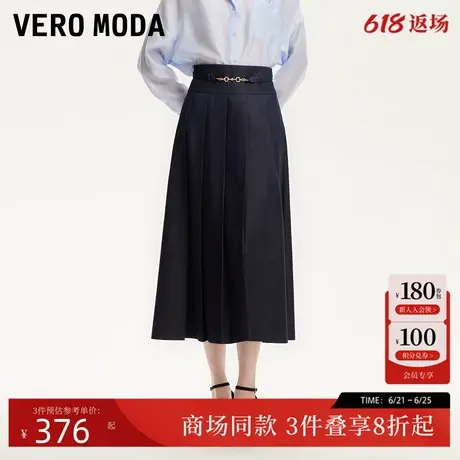 Vero Moda半身裙25初夏新款腰带莱赛尔天丝牛仔百褶长裙325137011图片