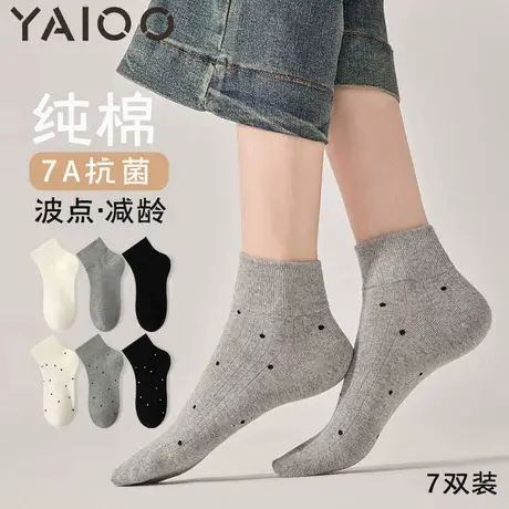 雅鹿袜子女款棉中筒袜2025新款爆款抑菌防臭波点春夏季薄款短袜商品大图