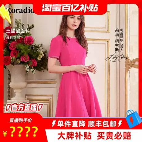 【百补穿搭馆】莱蒂尔2025年秋季新款三醋酸优雅钉钻气质连衣裙女图片