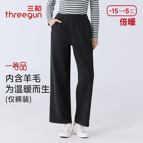 三枪休闲裤女士冬季加绒加厚人字纹针织含羊毛直筒裤可外穿通勤裤图片