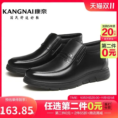 康奈男鞋2023冬季新品商务休闲高帮靴休闲鞋舒适加绒保暖男士棉靴图片