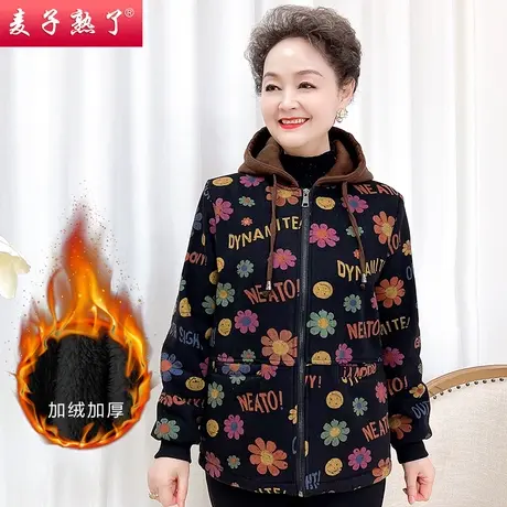 妈妈冬装棉衣加绒外套2023新款小个子秋奶奶上衣服袄中老年人女装商品大图