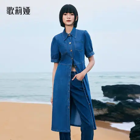 歌莉娅天丝牛仔连衣裙女夏款衬衫式通勤裙子商场同款1B4C4J0J0图片