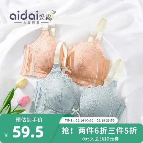内衣女秋冬薄款大胸显小乳胶无钢圈缩胸薄款胸罩收副乳防下垂文胸图片
