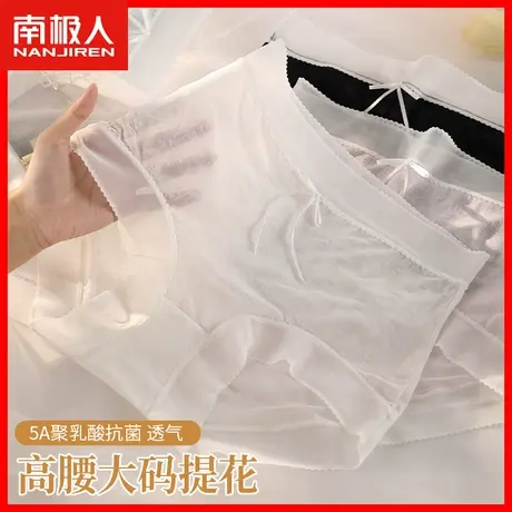 高腰性感内裤女蕾丝薄款透气无痕抗菌少女生大码纯欲网纱短裤头TM图片