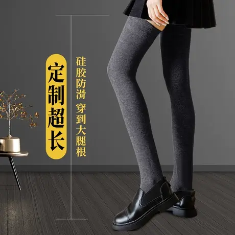高个子加长到大腿根的过膝盖长筒袜子女秋冬款身高180可穿170女土图片
