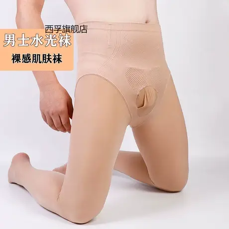 秋冬季水光袜男士细腻加绒打底裤性感高腰jj套大码光腿神器面膜袜图片