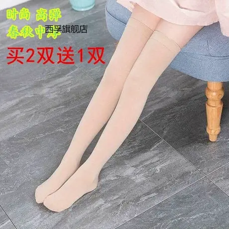【三双装】不透肉过膝袜子女韩版中筒原宿风高筒袜大腿袜长筒袜女图片