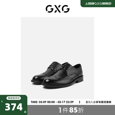 GXG男鞋英伦布洛克增高鞋子男休闲商务正装德比婚鞋真皮男士皮鞋图片