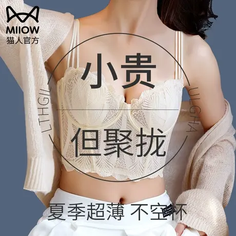 大胸显小胸内衣女薄款夏季胖mm大码吊带美背一体防下垂收副乳文胸图片