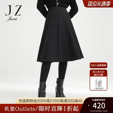【断码秒】玖姿奥莱羊毛黑色百褶显瘦气质通勤女半身秋冬新款图片