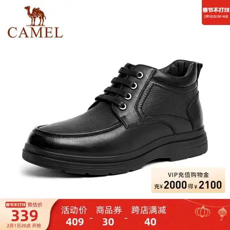 骆驼男鞋秋冬季新款皮鞋商务休闲加绒保暖棉靴真皮中年爸爸鞋男款图片