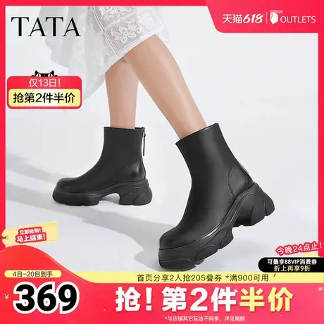 喵爪系列Tata他她气质厚底弹力靴女靴休闲短靴2025早夏新款奥莱商品大图