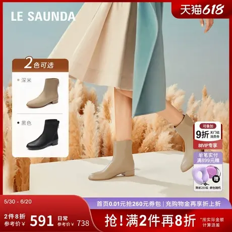 莱尔斯丹新款时尚通勤真皮舒适拉链低跟短靴子女5T28101图片