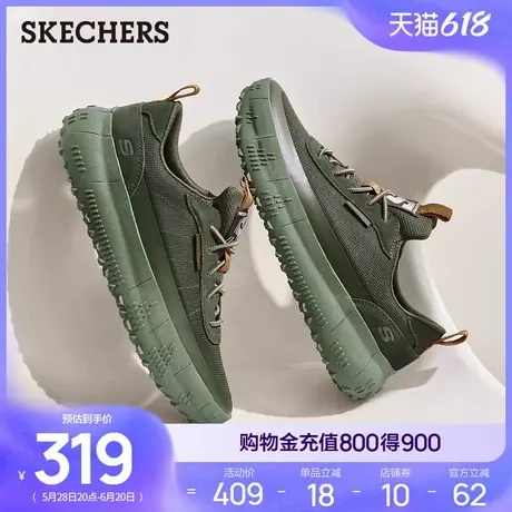 Skechers斯凯奇夏男鞋轻质回弹休闲运动鞋厚底跑步鞋软底舒适透气图片