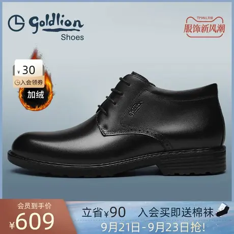 金利来男鞋韩版潮流冬季保暖雪地靴高帮短靴商务休闲男士真皮靴子图片