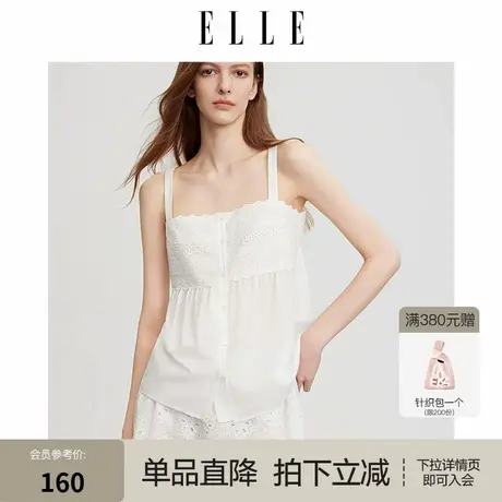 ELLE法式纯棉吊带睡衣女2025新款花边拼接简约高级感睡衣上衣单件图片