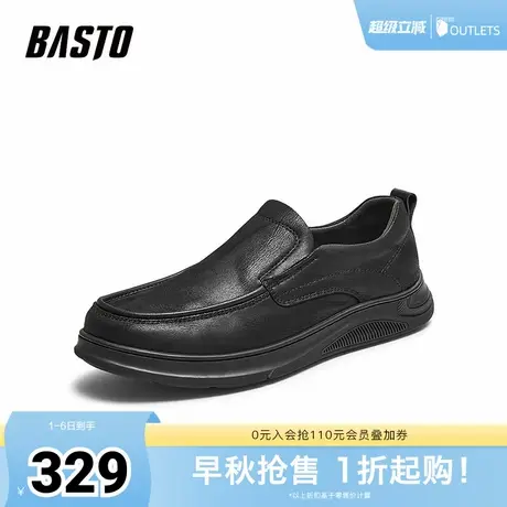 百思图2025秋季新款商场同款乐福鞋时尚户外男休闲鞋59775CM5图片