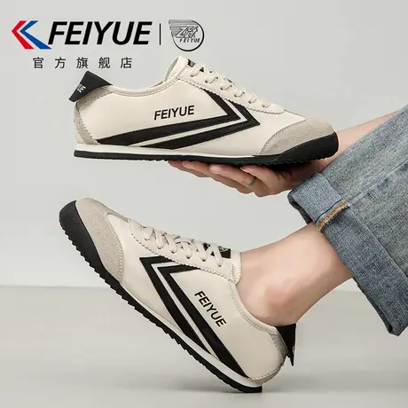 feiyue/飞跃男鞋德训鞋男2025秋季新款休闲透气板鞋潮流帆布鞋子图片