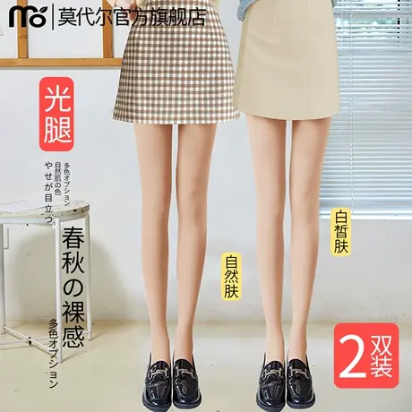 光腿神器肉色丝袜女春秋薄款秋冬裸感自然肤防勾丝性感连裤打底袜图片