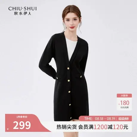 秋水伊人假两件V领针织连衣裙2025年冬季新款女直身显瘦黑色裙子图片