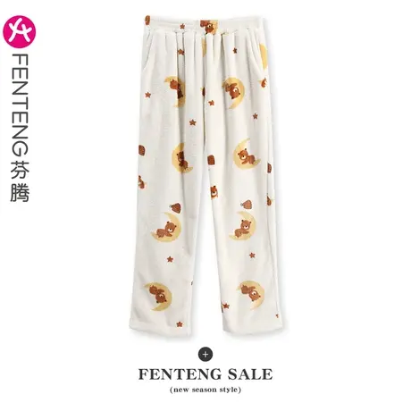 芬腾珊瑚绒睡裤女秋冬保暖休闲长裤加厚加绒法兰绒卡通家居裤单裤商品大图
