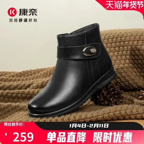 康奈女鞋2025冬季新品时尚休闲百搭短靴保暖加绒舒适日常通勤女靴商品大图