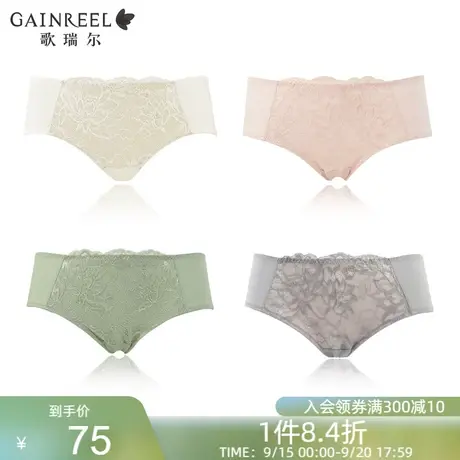 歌瑞尔4条蕾丝内裤女舒适柔软亲肤透气纯棉裆中腰平角裤组合裤衩图片
