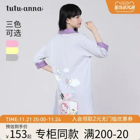 tutuanna春夏睡衣女 家居服 hellokitty卡通纯色长袖两件套睡裙女图片