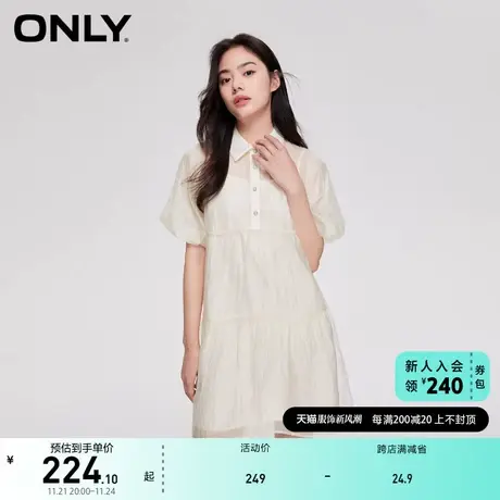 ONLY奥莱2023夏季新款时尚灯笼袖肌理感翻领短款连衣裙图片