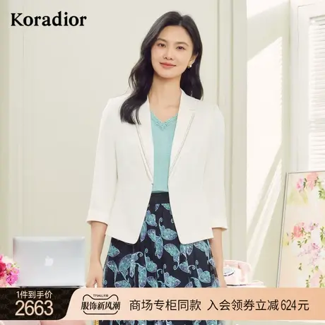 珂莱蒂尔商场同款碎花半身裙女浪漫法式a字裙小众半裙2023夏新款图片
