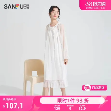 三福女春季仙气蝴蝶结插肩网纱袖睡裙 宽松长袖家居服479773图片
