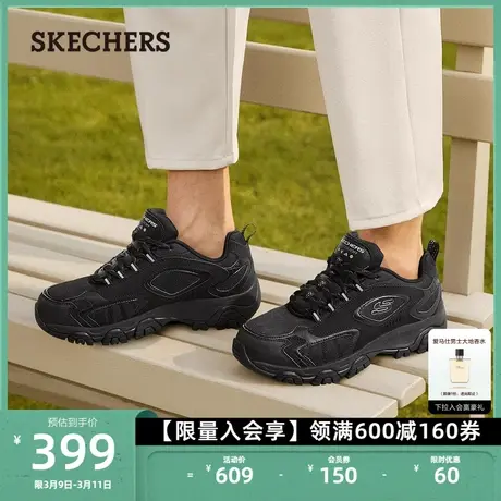 Skechers斯凯奇男鞋绑带城市户外越野鞋运动鞋复古全黑老爹鞋图片