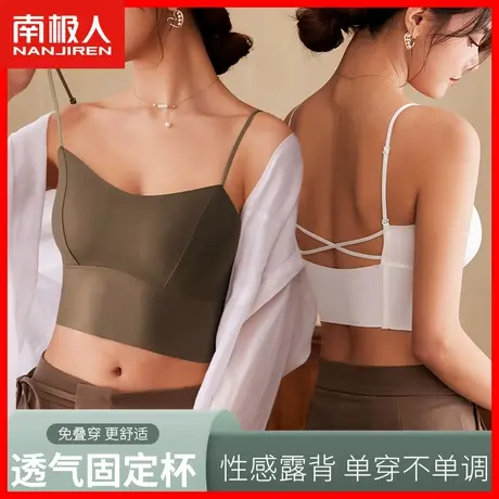 冰丝吊带内衣女一体文胸无痕裹胸秋季打底美背抹胸式外穿小背心HJ商品大图