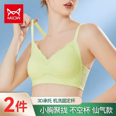 猫人内衣女小胸聚拢性感蕾丝春夏薄款透气无钢圈文胸罩机洗固定杯商品大图