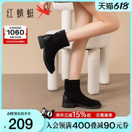 红蜻蜓羊皮短靴女秋冬新款短筒女靴超软真皮靴子黑色瘦瘦弹力靴商品大图