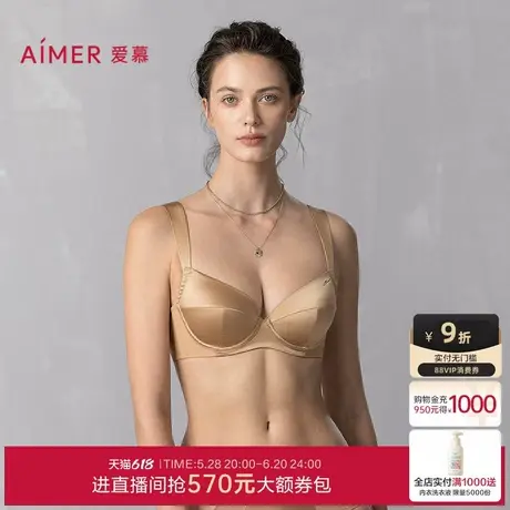 爱慕静享丝滑25春夏内衣女3/4薄杯含真丝大胸显小宽肩带文胸图片
